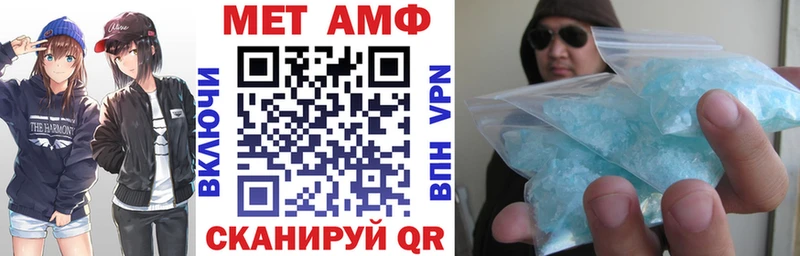 где найти наркотики  Лермонтов  Amphetamine VHQ 