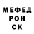 МЕТАДОН белоснежный Gellion13