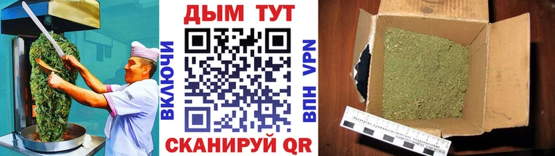 MEGA зеркало  Лермонтов  Canna-Cookies конопля 