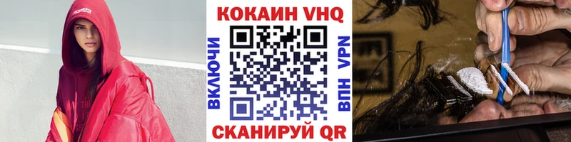 COCAIN Эквадор  Лермонтов 