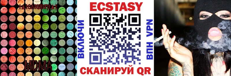 Экстази 280 MDMA  omg зеркало  Лермонтов 