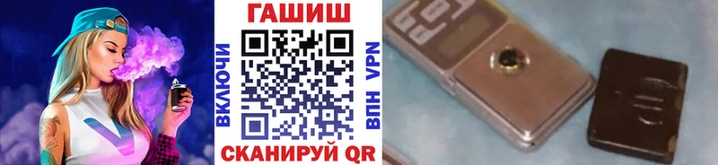 Гашиш VHQ  OMG маркетплейс  Лермонтов 