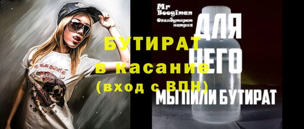 альфа пвп Балахна