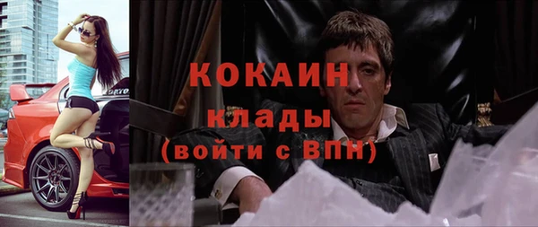 альфа пвп Балахна