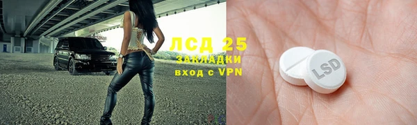 альфа пвп Баксан