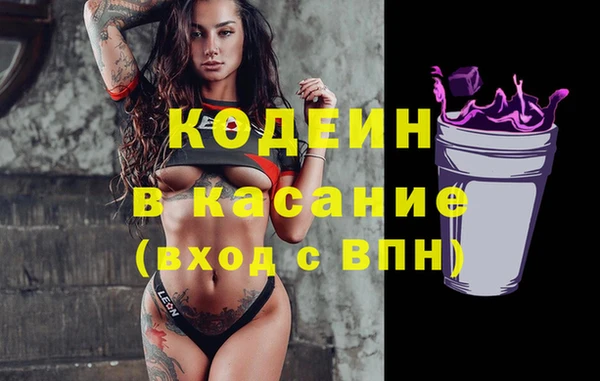 альфа пвп Баксан