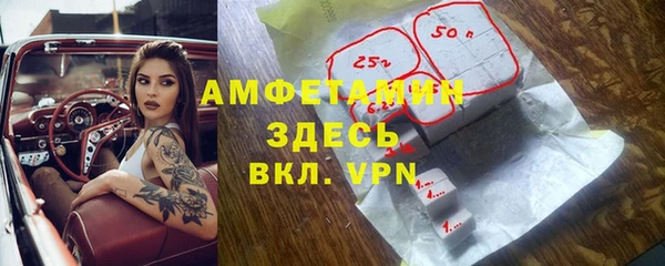 альфа пвп Балахна
