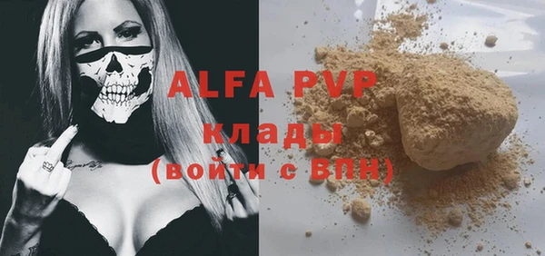 spice Балабаново