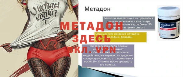 альфа пвп Балахна