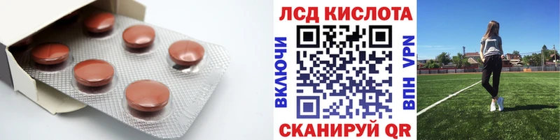 LSD-25 экстази кислота  кракен зеркало  Лермонтов 