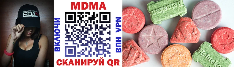 цена наркотик  Лермонтов  МДМА кристаллы 