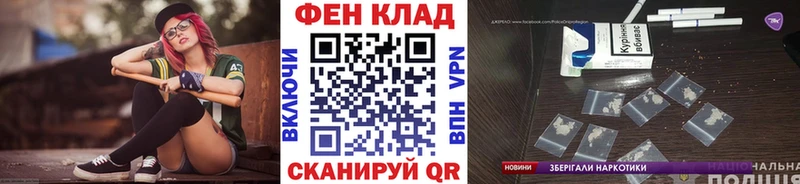 где продают   Лермонтов  Первитин мет 
