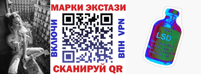 где можно купить Лермонтов гидра tor Марки NBOMe 1,5мг