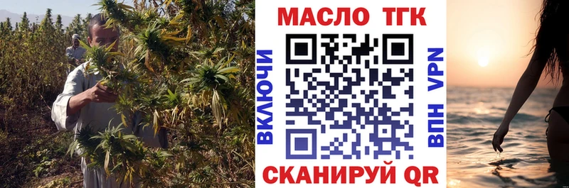 Дистиллят ТГК жижа  Лермонтов 