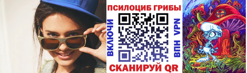где продают наркотики  Лермонтов  ОМГ ОМГ ONION  Галлюциногенные грибы Cubensis 